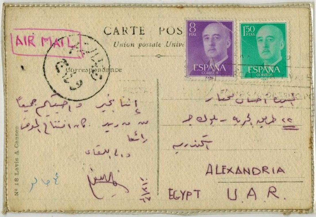 Seif WANLY (1906-1979) Hand Painted watercolor postcard: Seif WANLY (1906-1979) Egyptian artist ballpoint pen postcard. 3 3/4” H x 5 5/8” W. ANY INVOICE OVER $ 2,000.00 WE WILL ACCEPT PAYMENTS ONLY THROUGH CHECK OR BANK WIRE TRANSFER, SAME FOR I