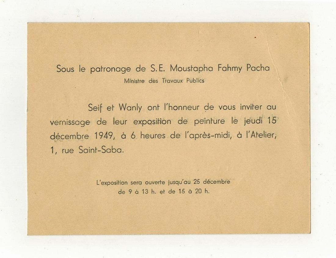 Seif WANLY (1906-1979) Egyptian artist invitation card: Seif WANLY (1906-1979) Egyptian artist invitation card. 4” H x 5 3/8” W. ANY INVOICE OVER $ 2,000.00 WE WILL ACCEPT PAYMENTS ONLY THROUGH CHECK OR BANK WIRE TRANSFER, SAME FOR INTERNATIONA