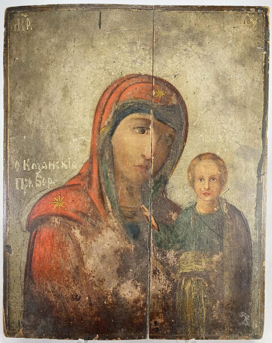 Antique Russian painted on wood Icon (1 of 5)