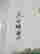 item-128683079=4