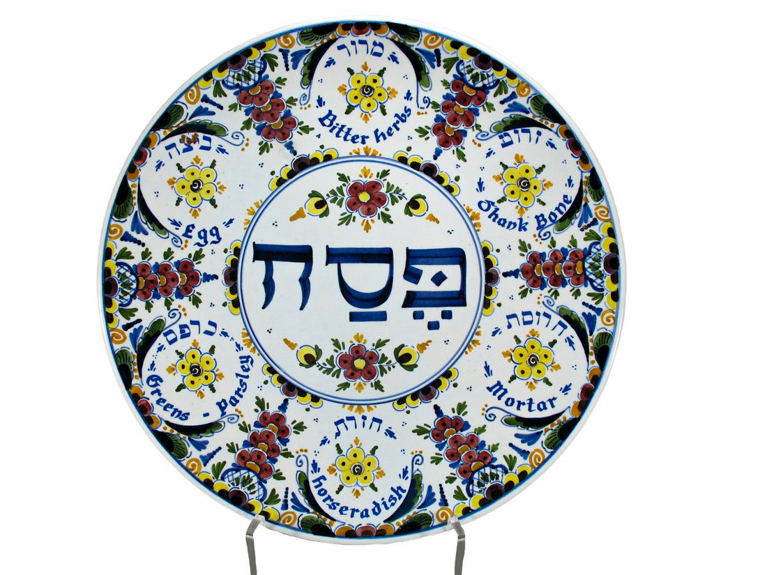 Holland polichrome hand painted jewish ceramic plate (1 of 8)