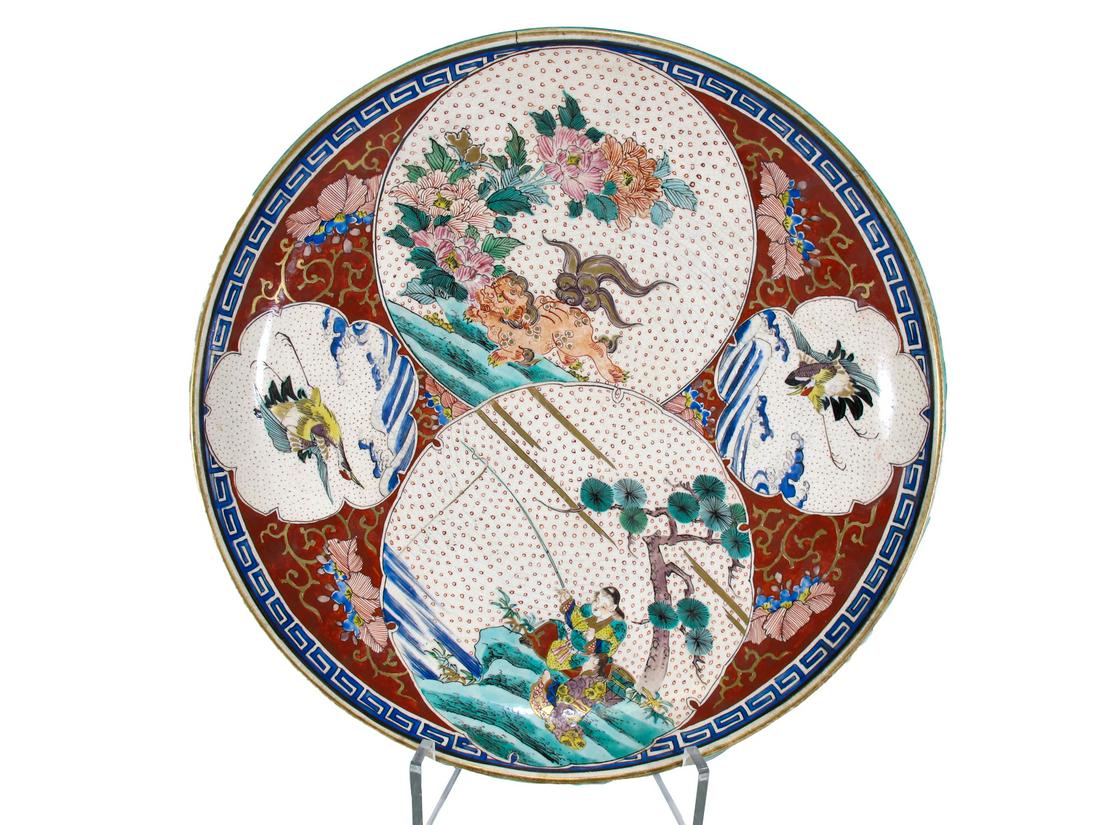 Vintage Chinese porcelain plate, signed (1 of 10)