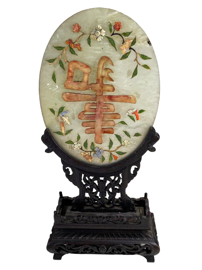 Antique Chinese Oval Stone Plaque & Wood Pedestal (1 of 5)