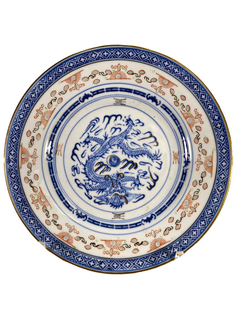 Antique Chinese Rice Grain Porcelain Plate (1 of 6)