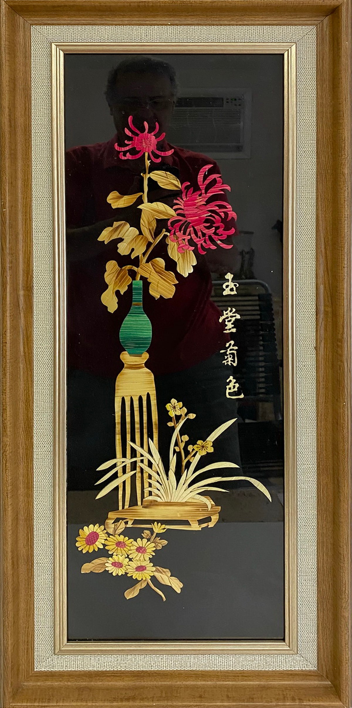 Vintage Oriental Inlaid Wood Art Work, signed (1 of 7)