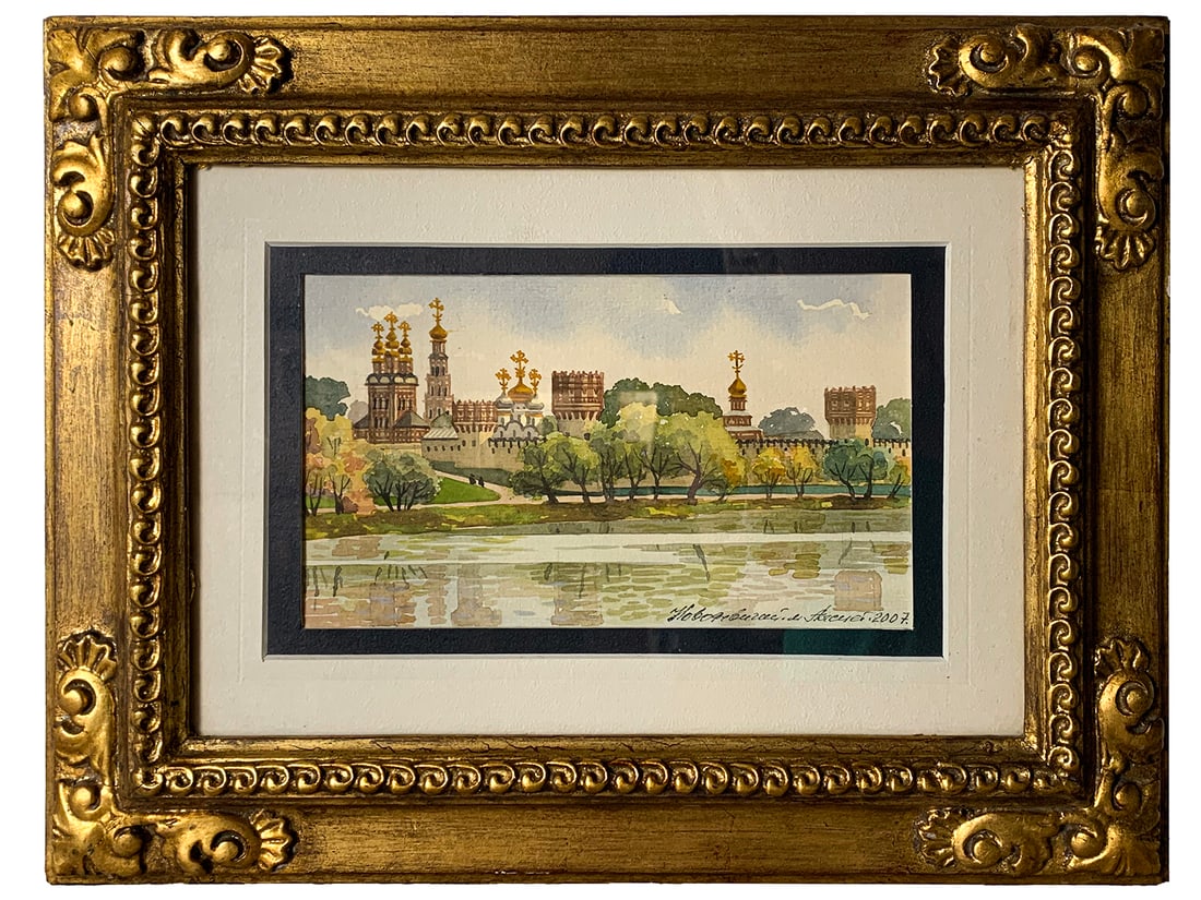 Probably Russian Watercolor Landscape Painting, signed (1 of 4)