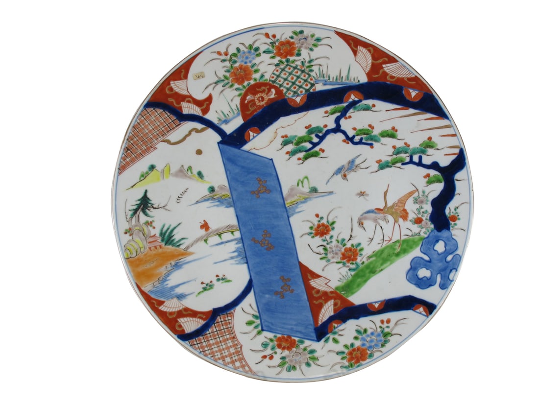 Antique Large Japanese Imari Porcelain Charger (1 of 6)