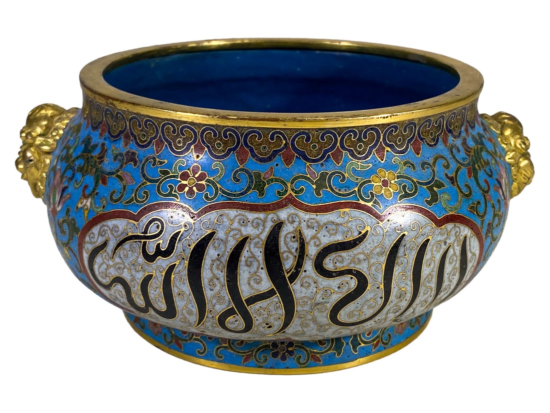 Antique Islamic Bronze Cloisonne Bowl (1 of 7)