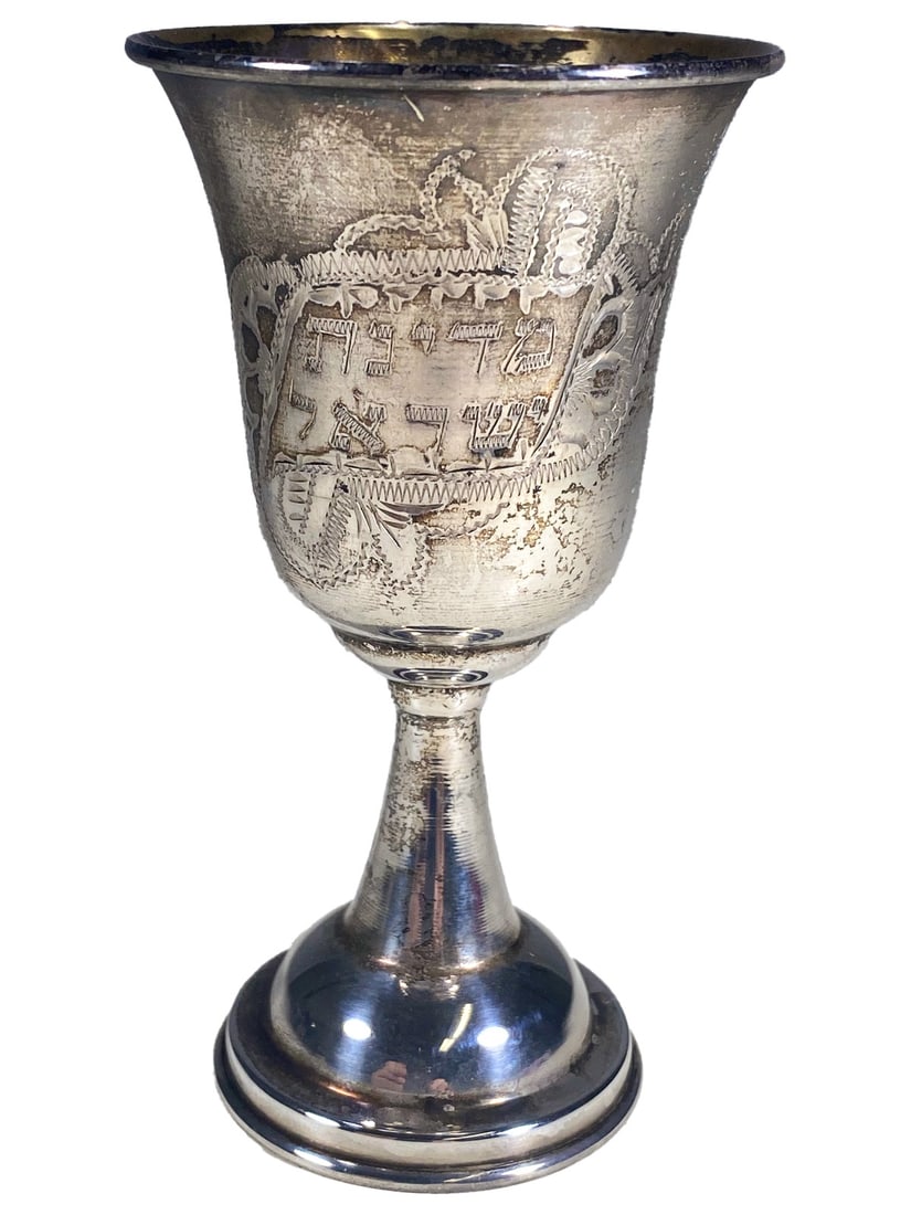 Antique Russian Jewish Silver Chalice (1 of 6)