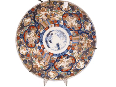 Vintage Japanese Imari Large Porcelain Plate