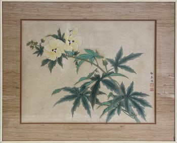 Vintage Chinese Watercolour Painting, signed