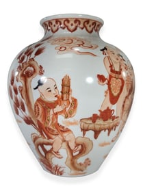 Vintage Chinese Porcelain Vase