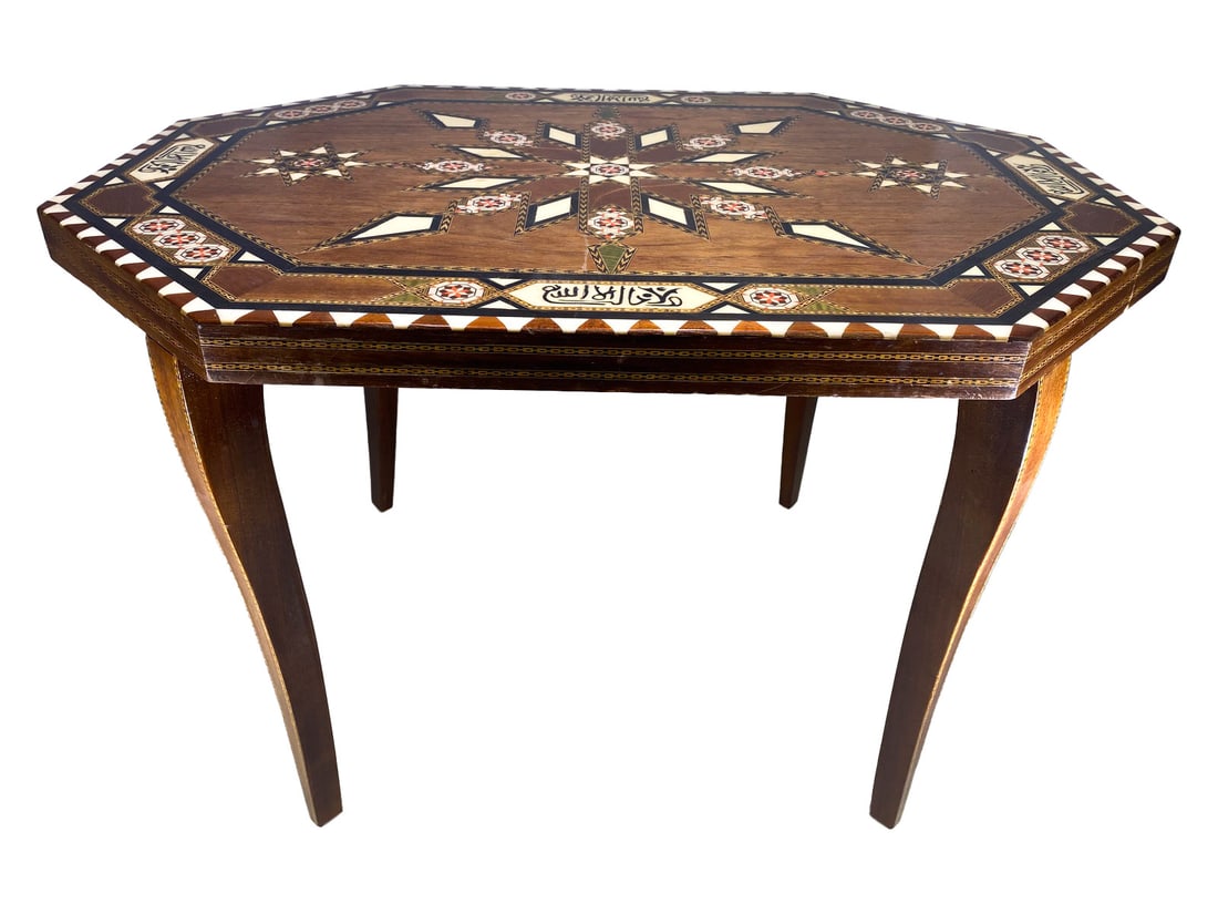 Vintage Islamic Inlaid Wood Small Table, signed (1 of 6)