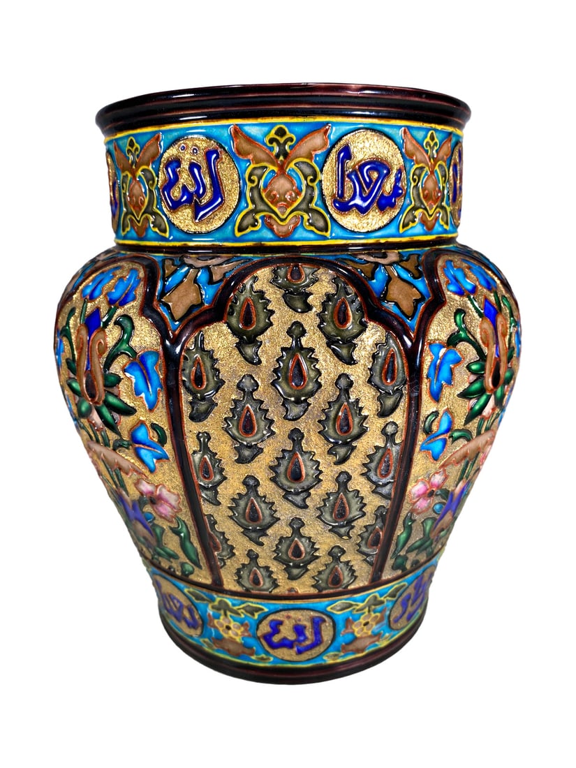 Vintage Islamic Enamel Porcelain Vase: Vintage Islamic Enamel Porcelain Vase. 7 3/4 x 6 1/8 in.Local Pick up call one day before to make an appointment. TO SHIP THIS ITEM IN USA OR INTERNATIONAL, PLEASE CONTACT THE SHIPPERS : 1) UPS store1