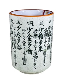 Vintage Chinese Porcelain Cup