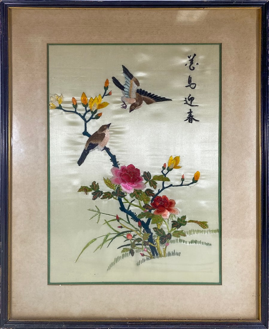 Vintage Chinese Embroidery, signed: Vintage Chinese Embroidery, signed. 18 1/2 x 13 7/8 in framed.Local Pick up call one day before to make an appointment. TO SHIP THIS ITEM IN USA OR INTERNATIONAL, PLEASE CONTACT THE SHIPPERS : 1) UPS 