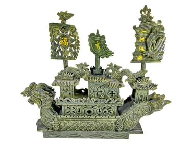 Vintage Chinese Carved Stone Ship Sculpture