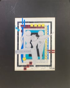 Marvin Murf Murphy Cool Jazz Offset Print on Paper