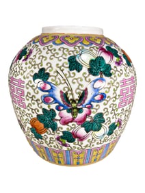 Famille Rose Style 1960s Porcelain Vase