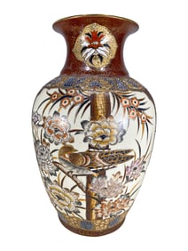 Vintage Chinese Hand Painted Porcelain Vase