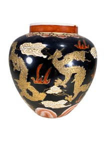 Vintage Japanese Kutani Porcelain Vase