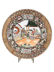 Vintage Chinese Famille Rose Porcelain Plate