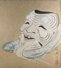Vintage Japanese Mask Drawing, signed