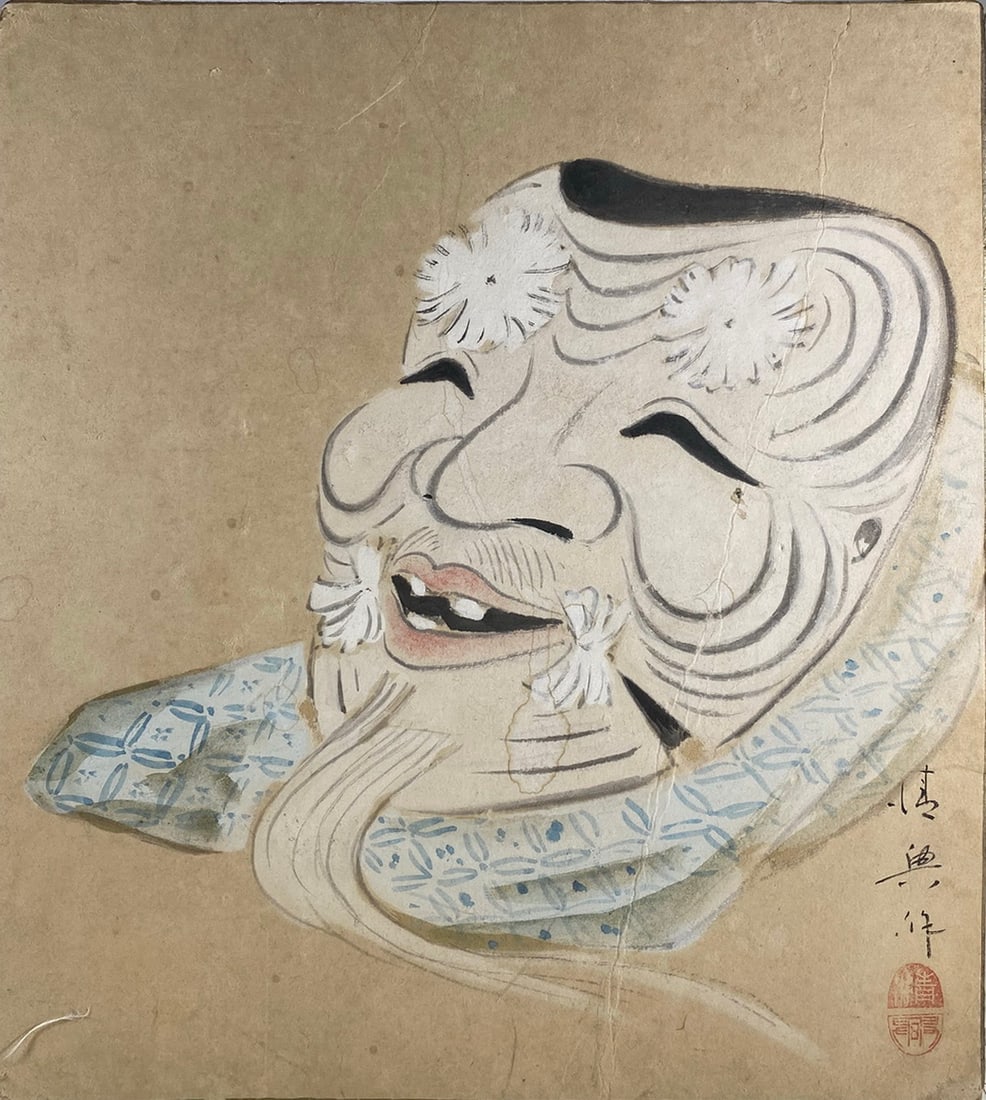Vintage Japanese Mask Drawing, signed: Vintage Japanese Mask Drawing, signed. 10 3/4 x 9 1/2 in.Local Pick up call one day before to make an appointment. TO SHIP THIS ITEM IN USA OR INTERNATIONAL, PLEASE CONTACT THE SHIPPERS : 1) UPS store