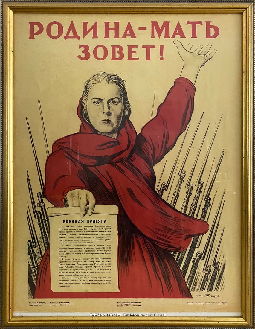 Irakly TOYDZE (1902-1985) WWII Russian War Propaganda Poster (1 of 6)