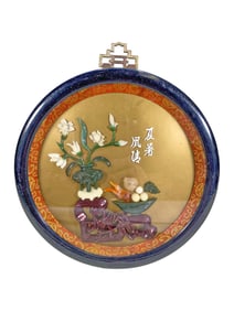 Vintage Chinese Jade & Other Stones Medal