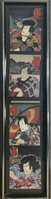 Vintage Japanese Framed Print