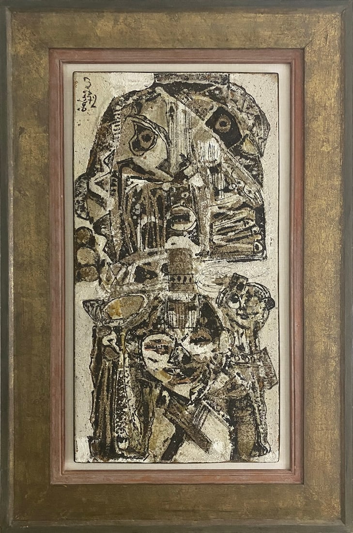 Georges-Ebrin Adingra (1933-2005) Ivory Coast Mixed Media (1 of 6)