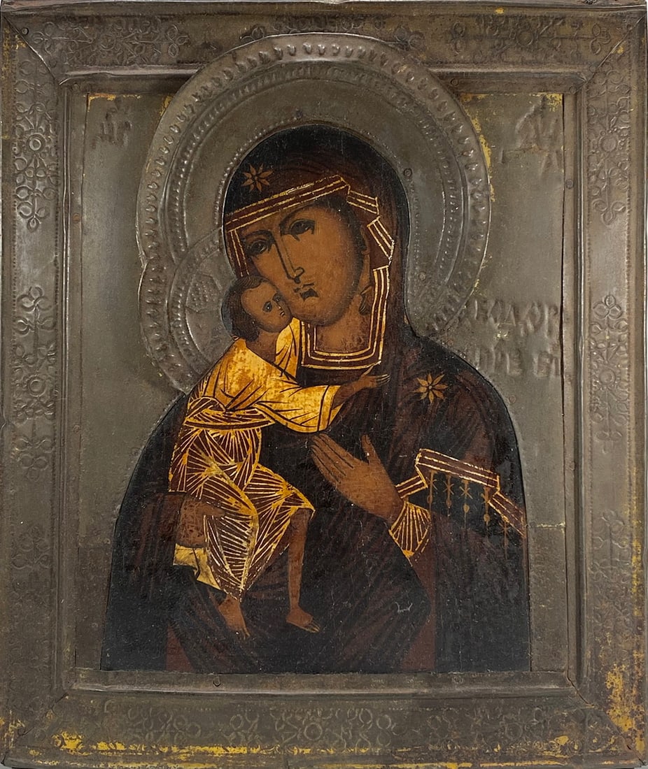 Antique Russian Religious Icon (1 of 4)