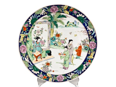 Vintage Chinese Porcelain Plate