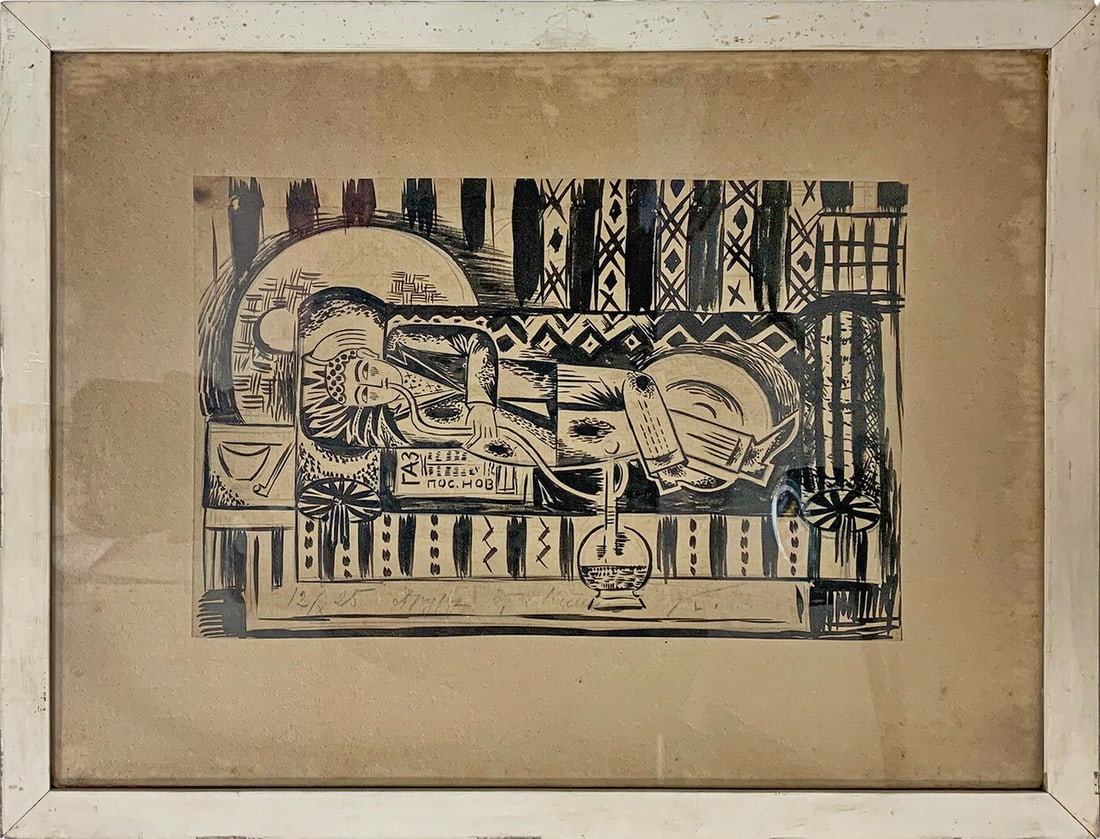 Vintage Orientalist Ink Drawing, signed (1 of 3)