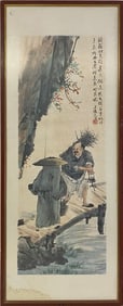 Vintage Japanese Signed Serigraph