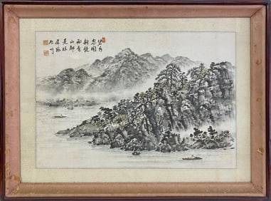 Vintage Japanese Signed Serigraph