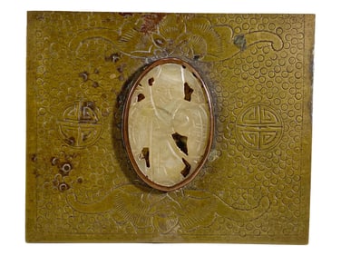 Antique Chinese Jade & Bronze Plaque