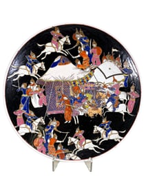 Vintage Chinese Large Porcelain Plate, signed