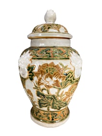 Vintage Majolica Floral Lions Handles Jar