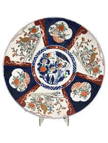 Japanese Imari Large Porcelain Charger