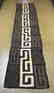 Kuba Cloth