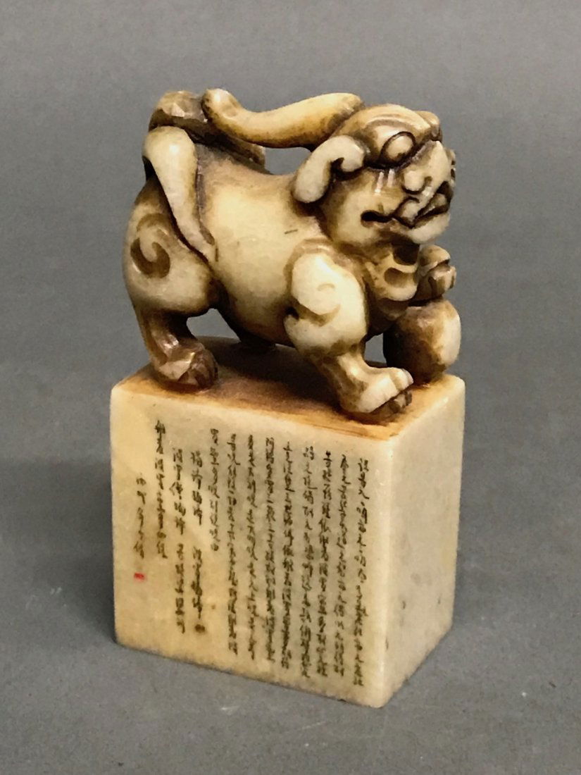 Chinese Soapstone Seal/Chop (1 of 8)