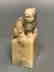 Chinese Soapstone Seal/Chop