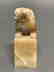 Chinese Soapstone Seal/Chop - 2