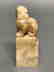Chinese Soapstone Seal/Chop - 3