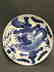 Chinese Blue and White Porcelain Plate - 4