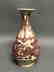 Chinese Copper Red Porcelain Vase - 3