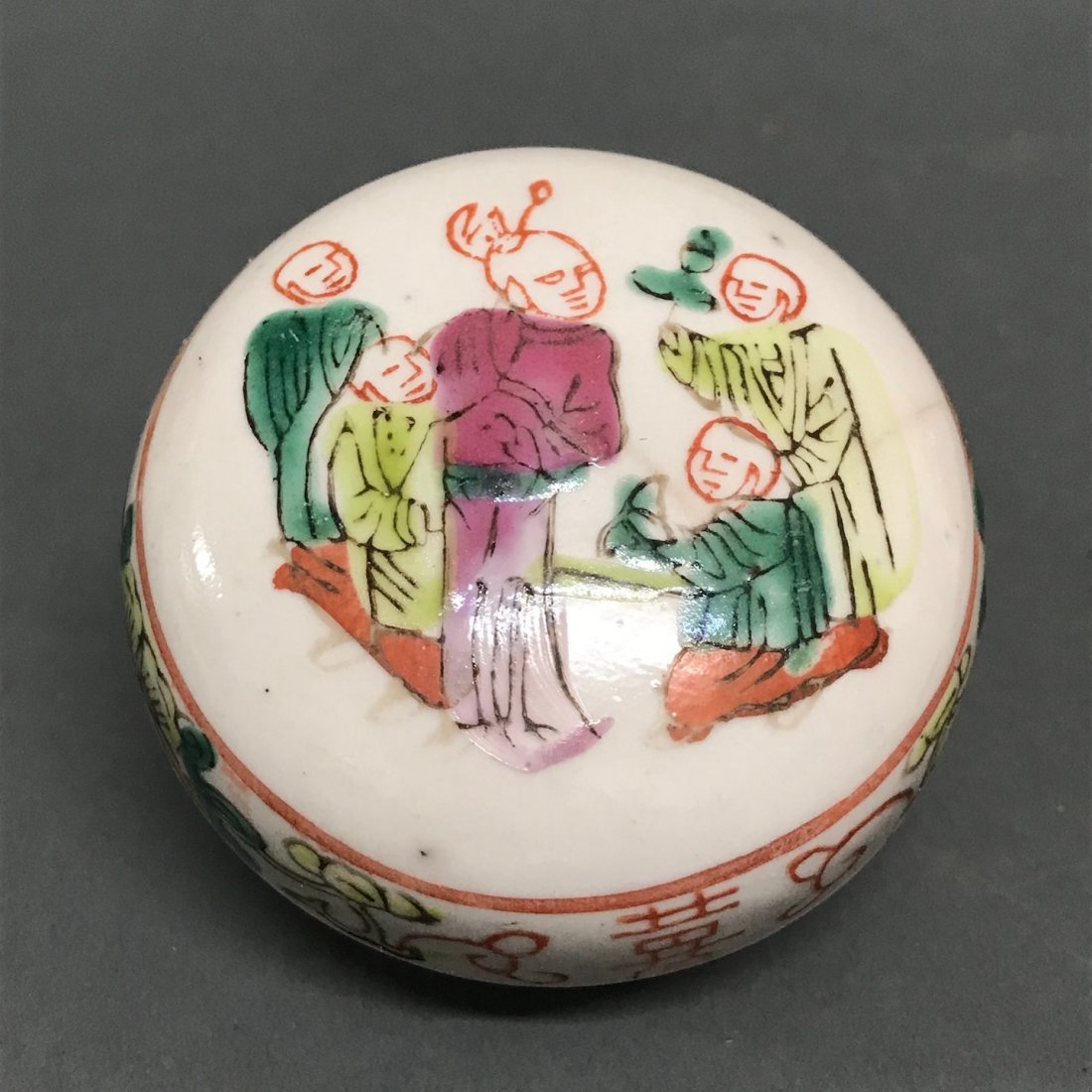 Famille Rose Lidded Box (1 of 7)