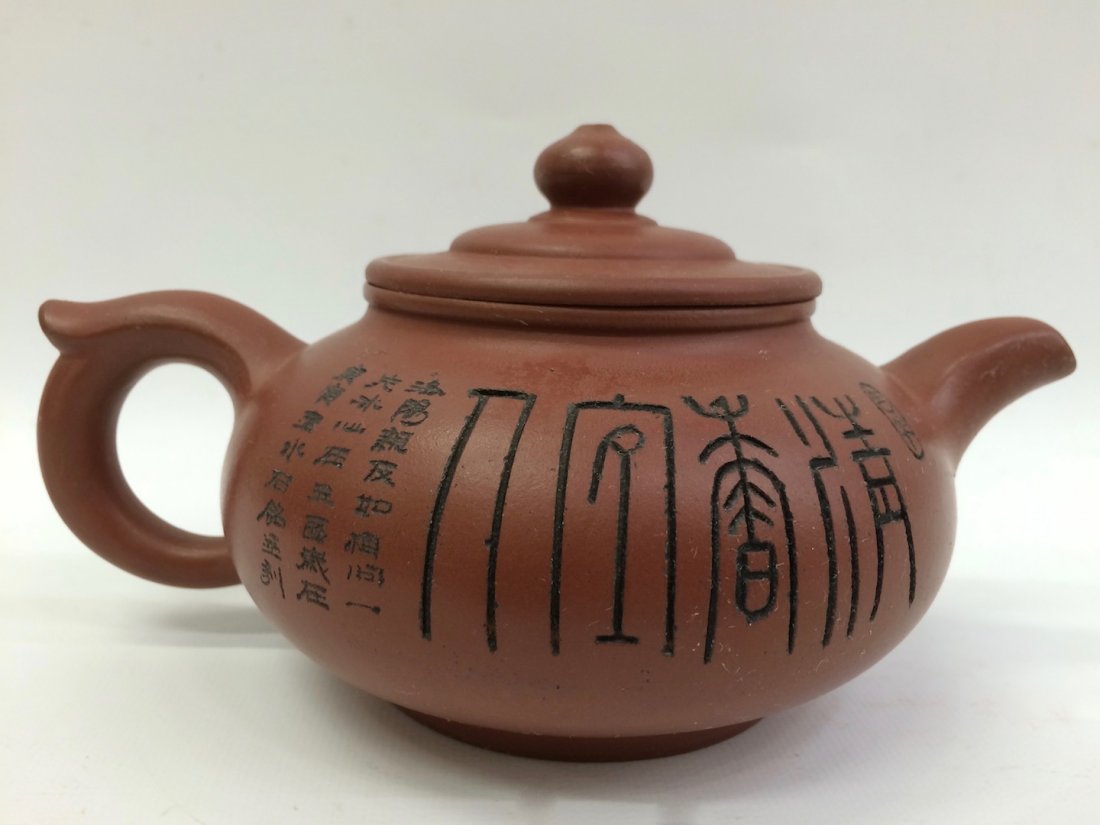 Yixing Clay Teapot with Chinese Character (1 of 6)